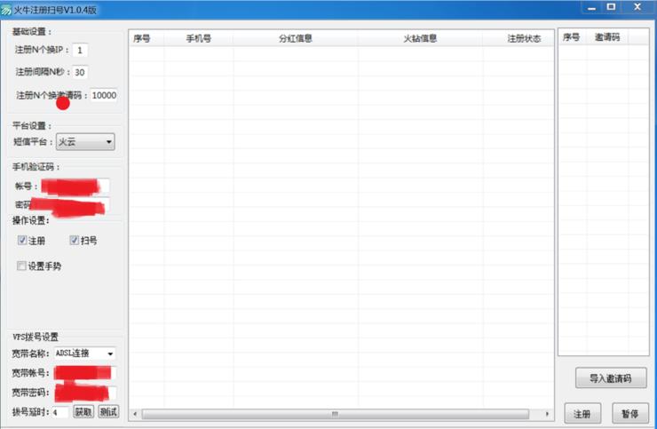 黑客武器库:黑产工具大盘点