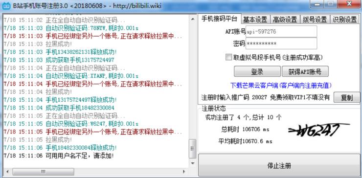 黑客武器库:黑产工具大盘点