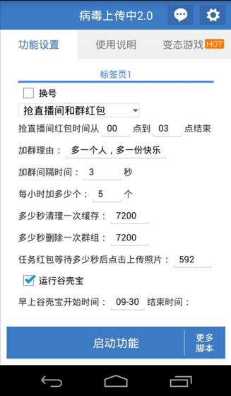 黑客武器库:黑产工具大盘点