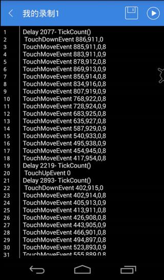 黑客武器库:黑产工具大盘点