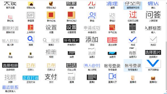黑客武器库:黑产工具大盘点