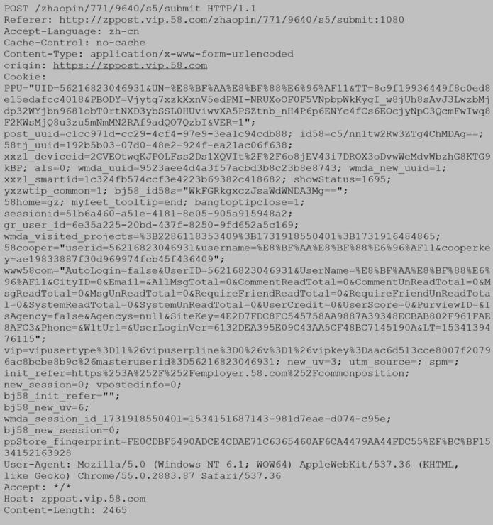 黑客武器库:黑产工具大盘点