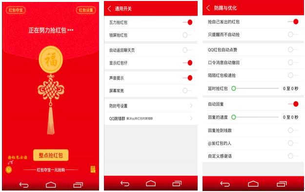 黑客武器库:黑产工具大盘点