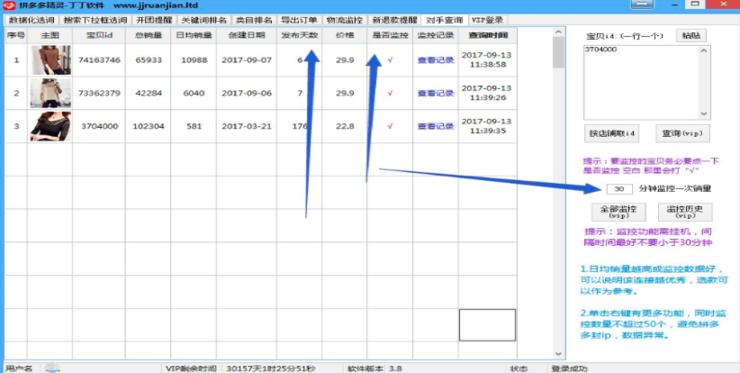 黑客武器库:黑产工具大盘点