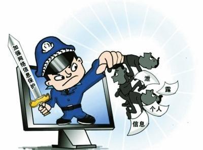 有法可依：网络安全法通过，明年6月1日起实施