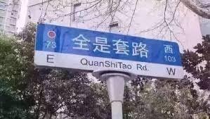 &ldquo;回复TD即可退订&rdquo; 是真的吗？