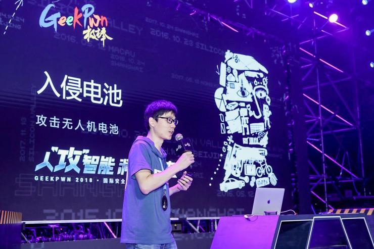 阿里安全侯客:“一分钟”打飞机|GeekPwn 2018