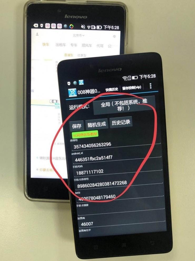 高额打车补贴下，黑产如何薅走美团的羊毛？