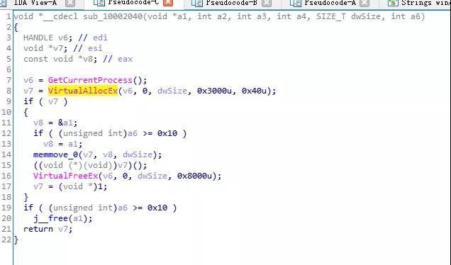 攻击我国政府的海莲花又来幺蛾子