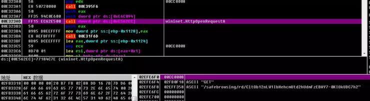 攻击我国政府的海莲花又来幺蛾子