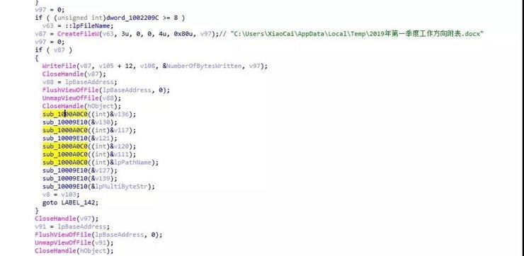 攻击我国政府的海莲花又来幺蛾子