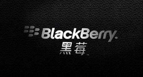 不做手机的黑莓搞网络安全，为自动驾驶&ldquo;扫漏&rdquo;，甚至管快递丢没丢