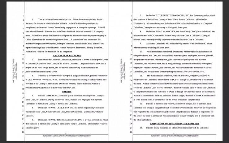 被华为开除后，他索赔一亿美元，并告发前东家窃取商业机密