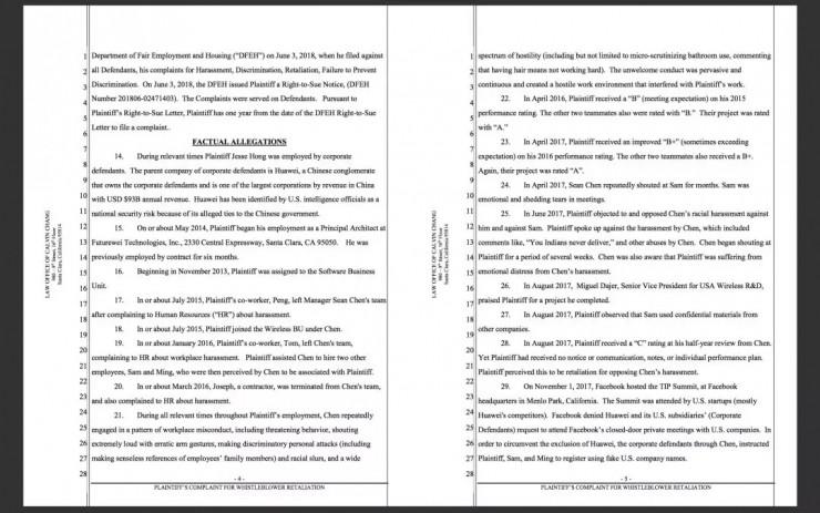 被华为开除后，他索赔一亿美元，并告发前东家窃取商业机密