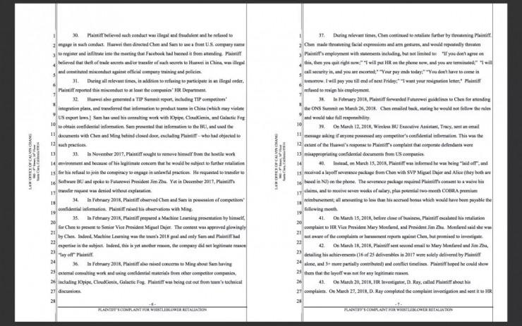 被华为开除后，他索赔一亿美元，并告发前东家窃取商业机密