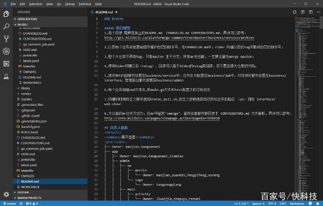 B站后台源码疑似在Github泄露，Github已将其“封杀”