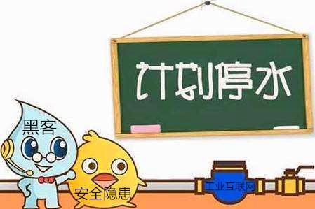 工业互联网安全方案火力聚焦点揭秘