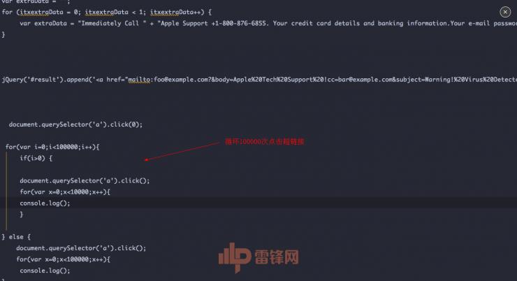 一个链接就让 Mac 死机 ？内有亲测视频，雷锋网带你花式作死