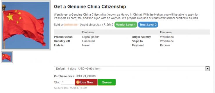 暗网买信用卡纪实：亲测盗刷无门槛