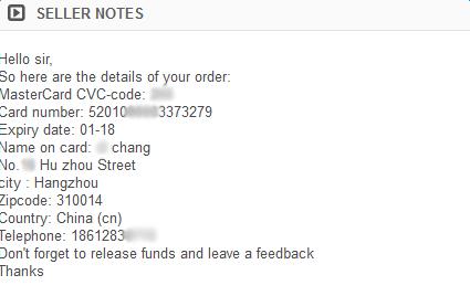暗网买信用卡纪实：亲测盗刷无门槛
