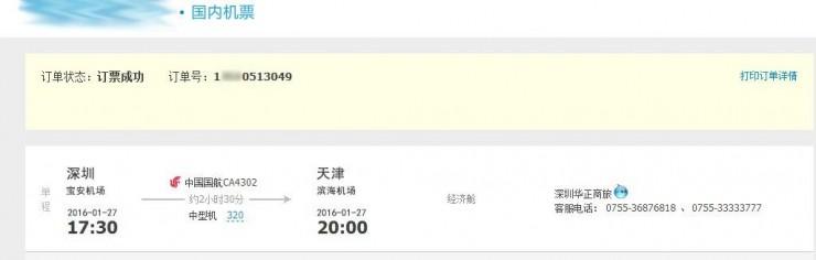 暗网买信用卡纪实：亲测盗刷无门槛
