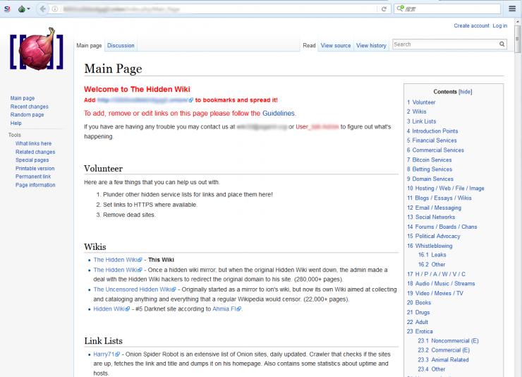 暗网买信用卡纪实：亲测盗刷无门槛