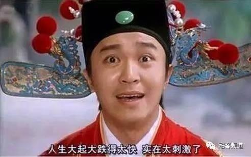 探秘微信红包赌博群，新时代赌徒的游乐场！| 宅客频道 × 一本黑