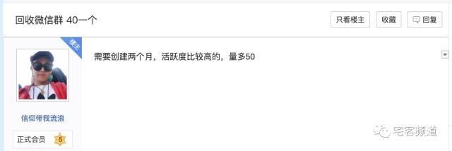 探秘微信红包赌博群，新时代赌徒的游乐场！| 宅客频道 × 一本黑