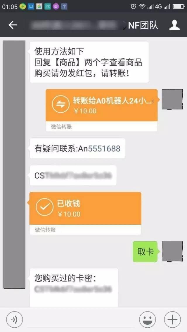 探秘微信红包赌博群，新时代赌徒的游乐场！| 宅客频道 × 一本黑