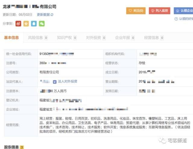 探秘微信红包赌博群，新时代赌徒的游乐场！| 宅客频道 × 一本黑