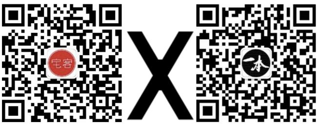 探秘微信红包赌博群，新时代赌徒的游乐场！| 宅客频道 × 一本黑