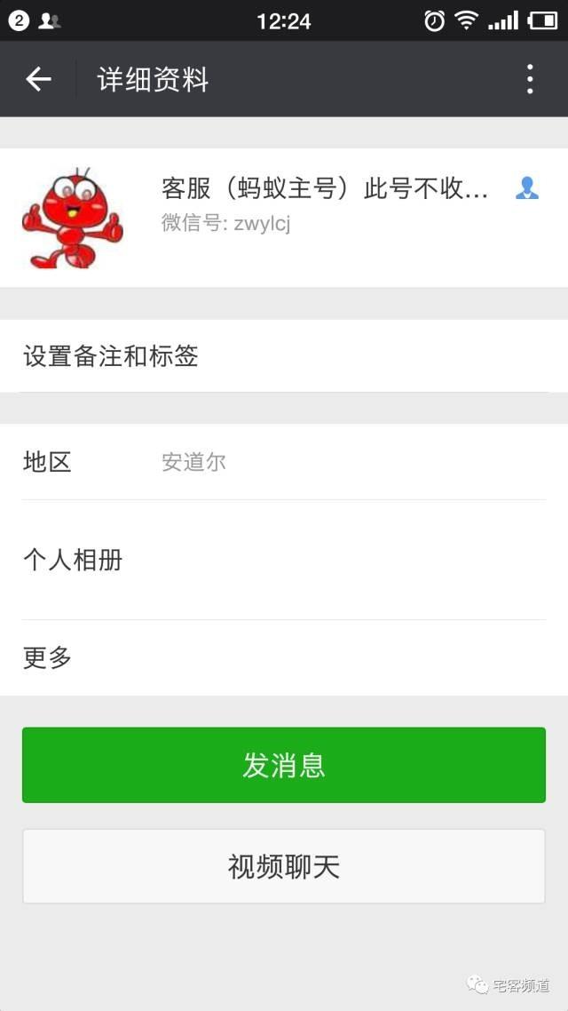 探秘微信红包赌博群，新时代赌徒的游乐场！| 宅客频道 × 一本黑