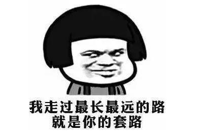 《战狼2》高清链接能清空你的银行卡？骗子为了KPI也来蹭热点了！