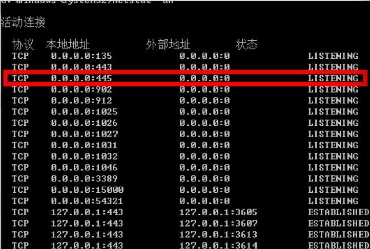 详解｜NSA &ldquo;永恒之蓝&rdquo;勒索蠕虫爆发，开机即可被勒索到底怎么回事（内附解决办法及预防措施）
