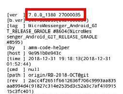华为手机升微信7.0.0后集体Bug 官方称正联合腾讯修复