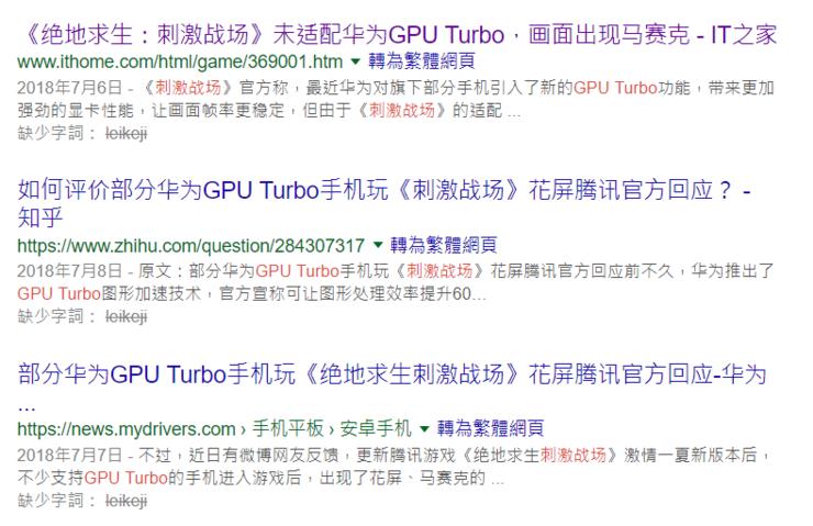 华为手机升微信7.0.0后集体Bug 官方称正联合腾讯修复