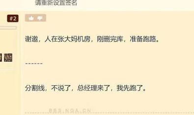 什么值得买服务中断称“受大规模攻击”,但“删库跑路”是怎么回事?