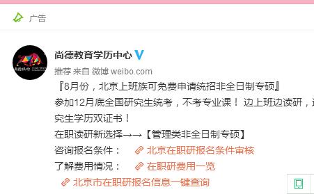 30亿条公民信息泄露背后，谁该为此背锅