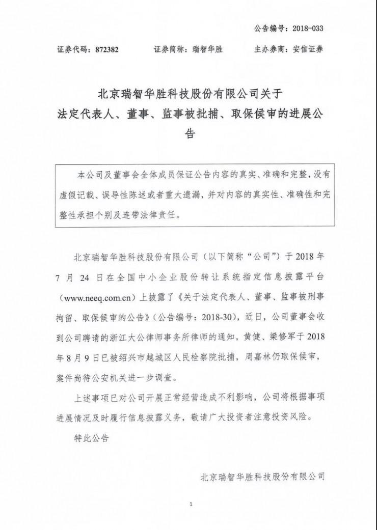 30亿条公民信息泄露背后，谁该为此背锅