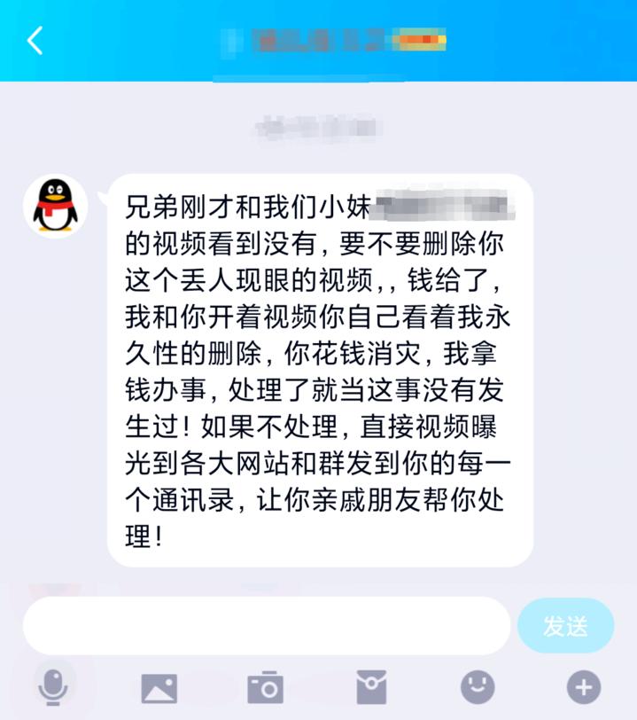 全国最大网络裸聊勒索案告破，受害者数十万，涉案数千万，背后竟是团伙作案