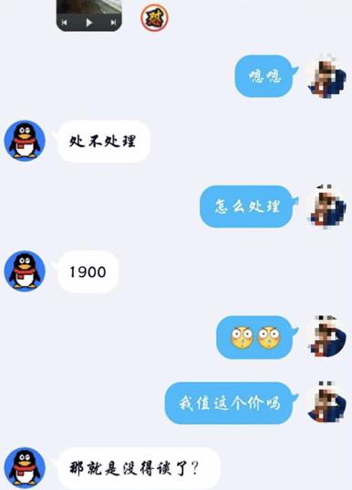 全国最大网络裸聊勒索案告破，受害者数十万，涉案数千万，背后竟是团伙作案