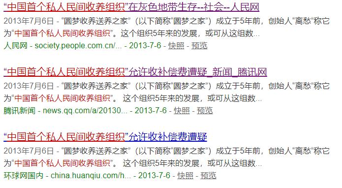 &ldquo;我不想成为商品&rdquo;！养父性侵案背后网络送养黑产链曝光：知乎QQ群发帖，中介拉群，新生儿 10 万起售！