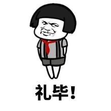 坑爹新骗术:二维码刷单