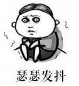 劲爆：OfO小黄车最新款锁被破解，影响千万共享单车｜黄正独家揭秘