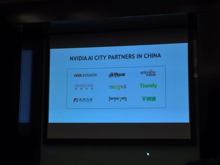 人工智能就像电力，NVIDIA开始为智能安防行业“供电”