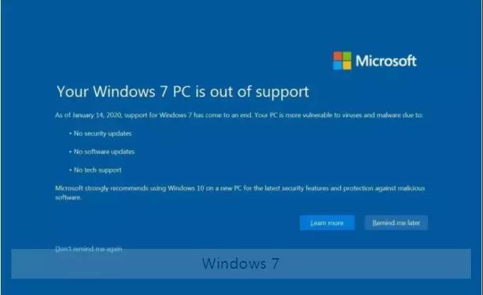 Windows 7 退场，政企安全迎来最严峻挑战