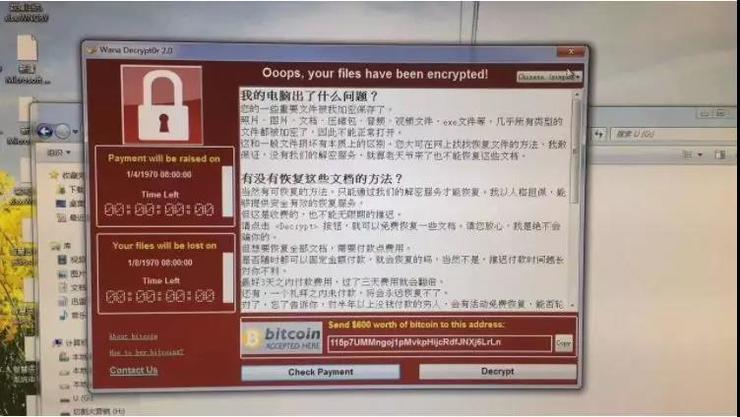 Windows 7 退场，政企安全迎来最严峻挑战