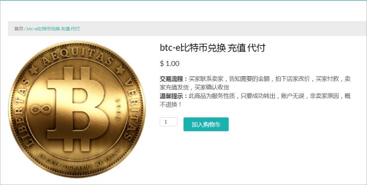 揭秘“敲诈者”的黑色产业链