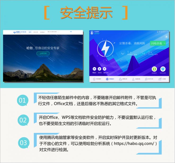 揭秘“敲诈者”的黑色产业链